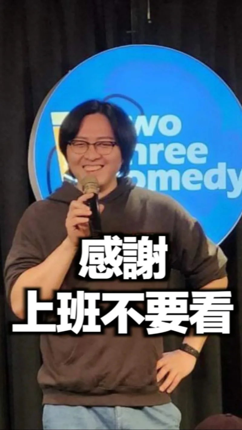 曹小歐 OtisTsao 貼文圖片