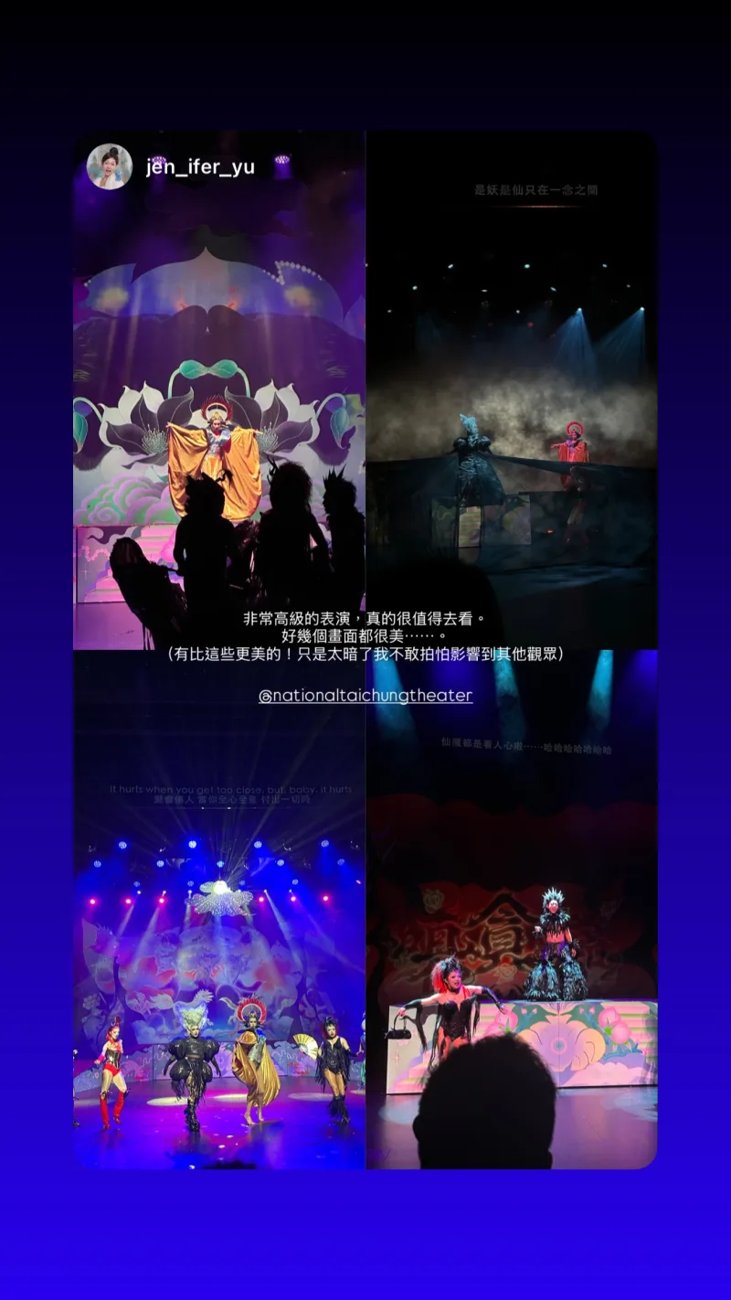 臺中國家歌劇院 貼文圖片
