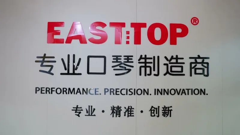 Easttop Music 貼文圖片