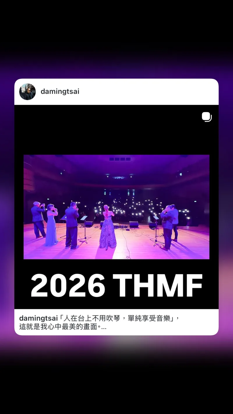 Ming-Hsien Tsai 貼文圖片