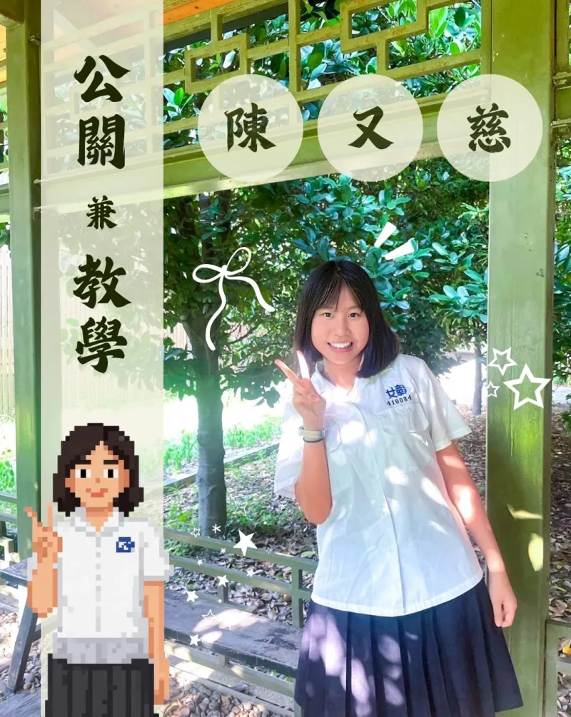彰女微光口琴34屆✨ 貼文圖片
