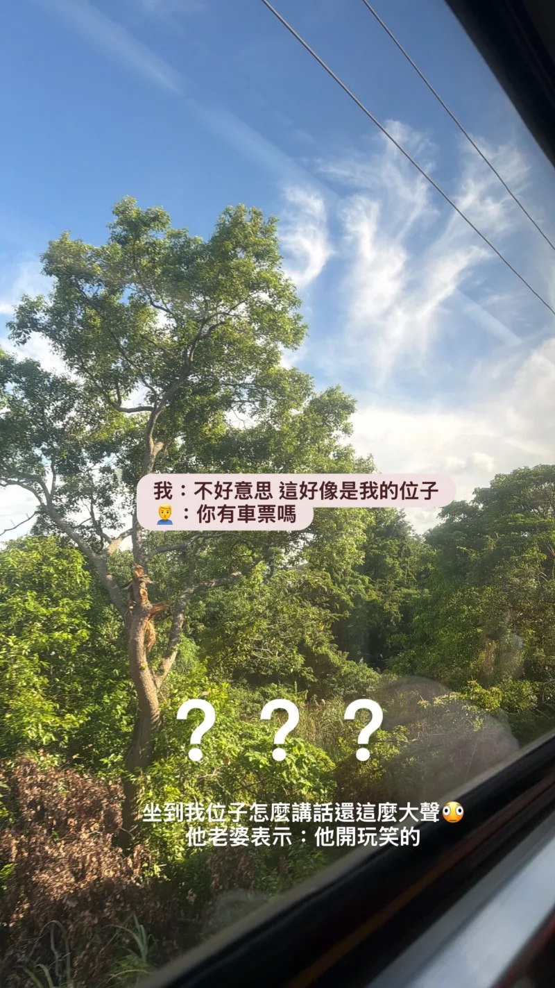 蔡培婷 貼文圖片