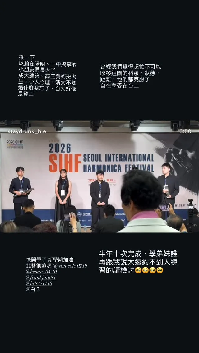 菜鳥琴老師很菜 貼文圖片