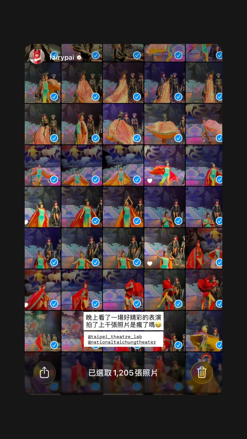 臺中國家歌劇院 貼文圖片