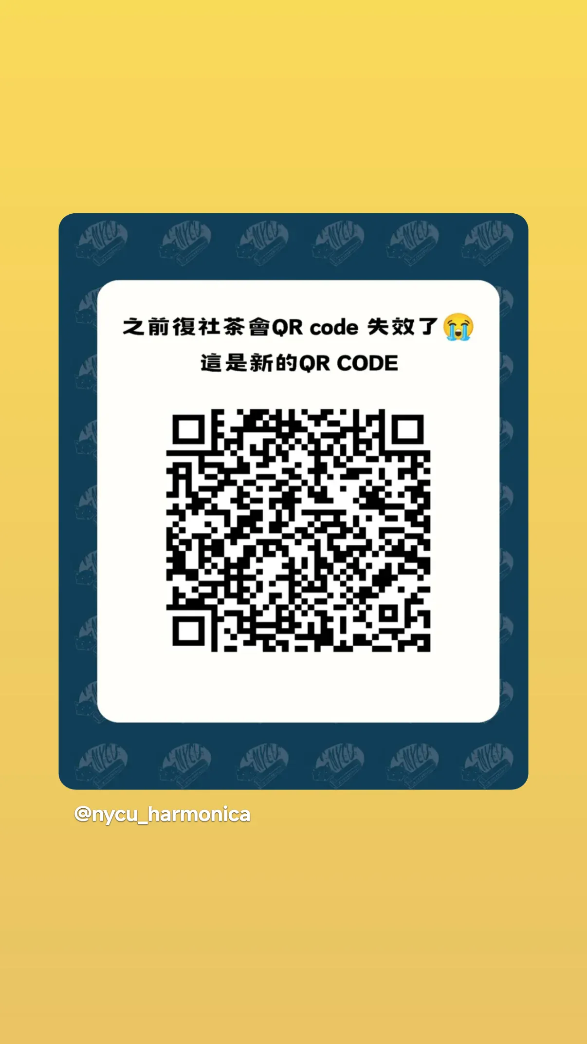 陽明交大竹韻口琴社 貼文圖片