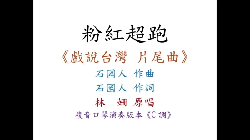 就是吹口琴 陳鴻儀Henry’s Harmonica 貼文圖片