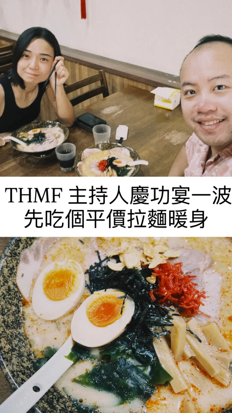Ming-Hsien Tsai 貼文圖片