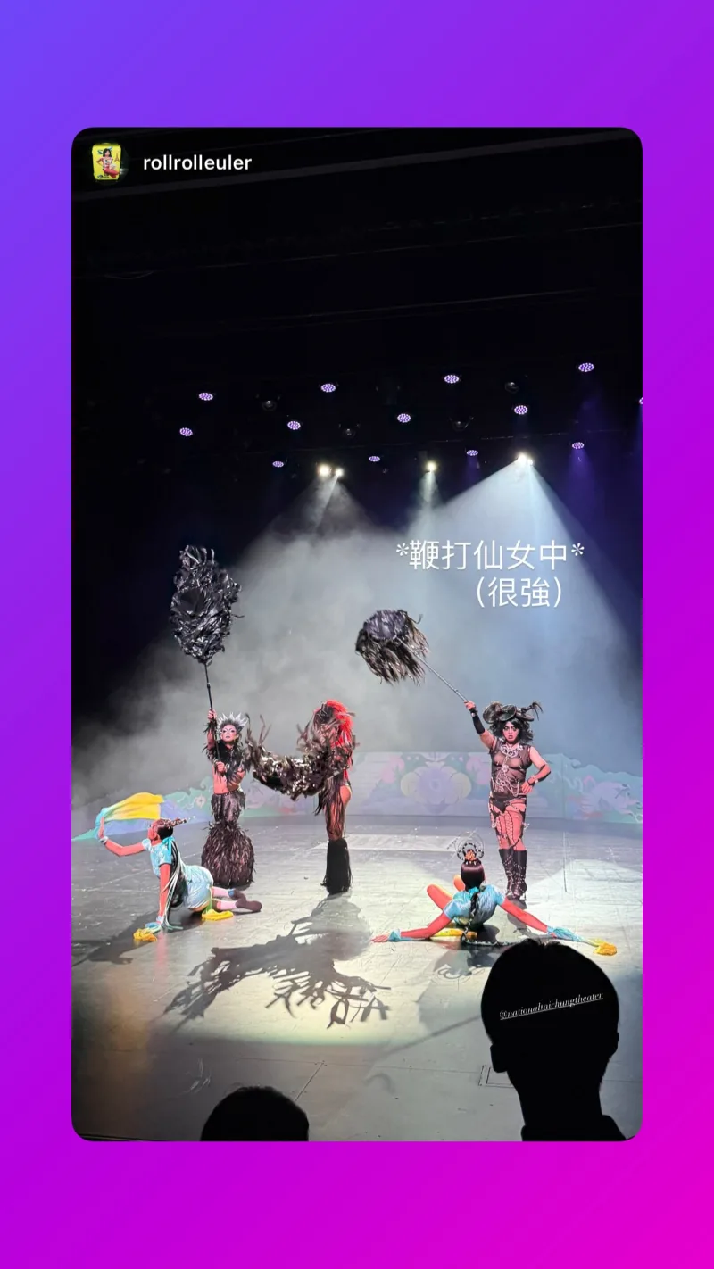 臺中國家歌劇院 貼文圖片