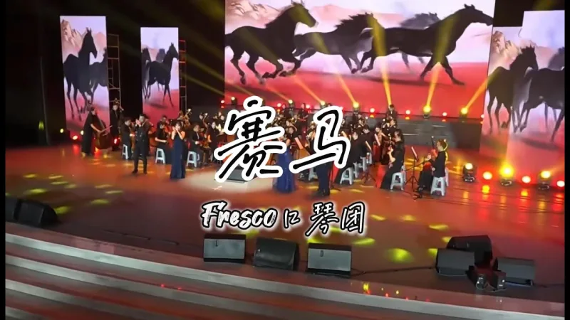 Fresco Harmonica 貼文圖片