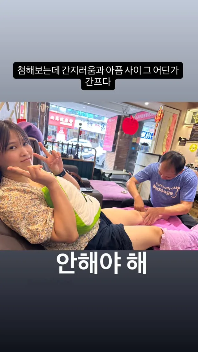 Lee Hangyeol 이한결 貼文圖片