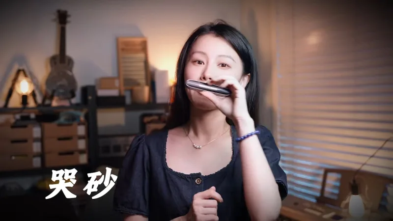 吹口琴的小园园 貼文圖片