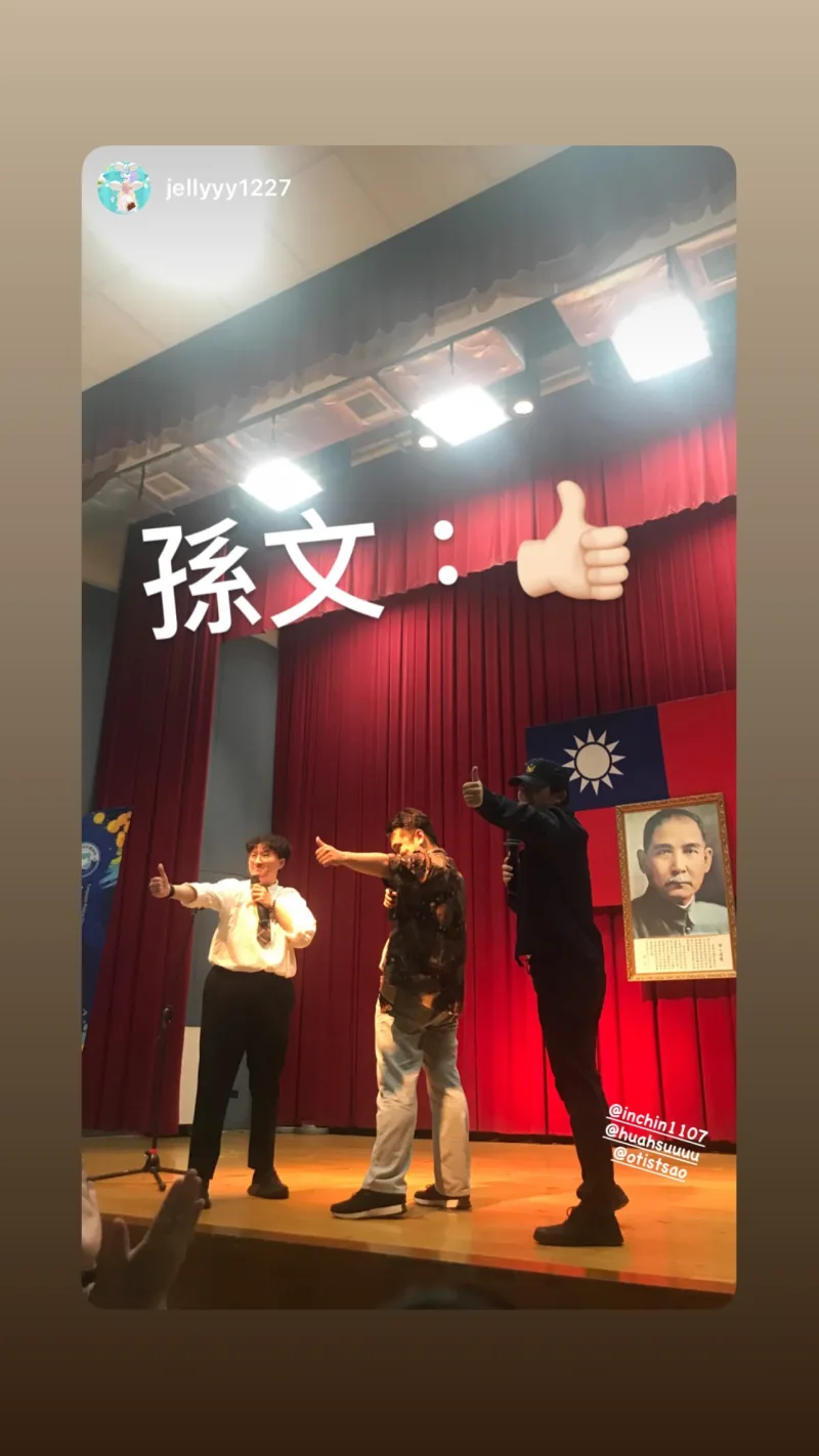 曹小歐 OtisTsao 貼文圖片
