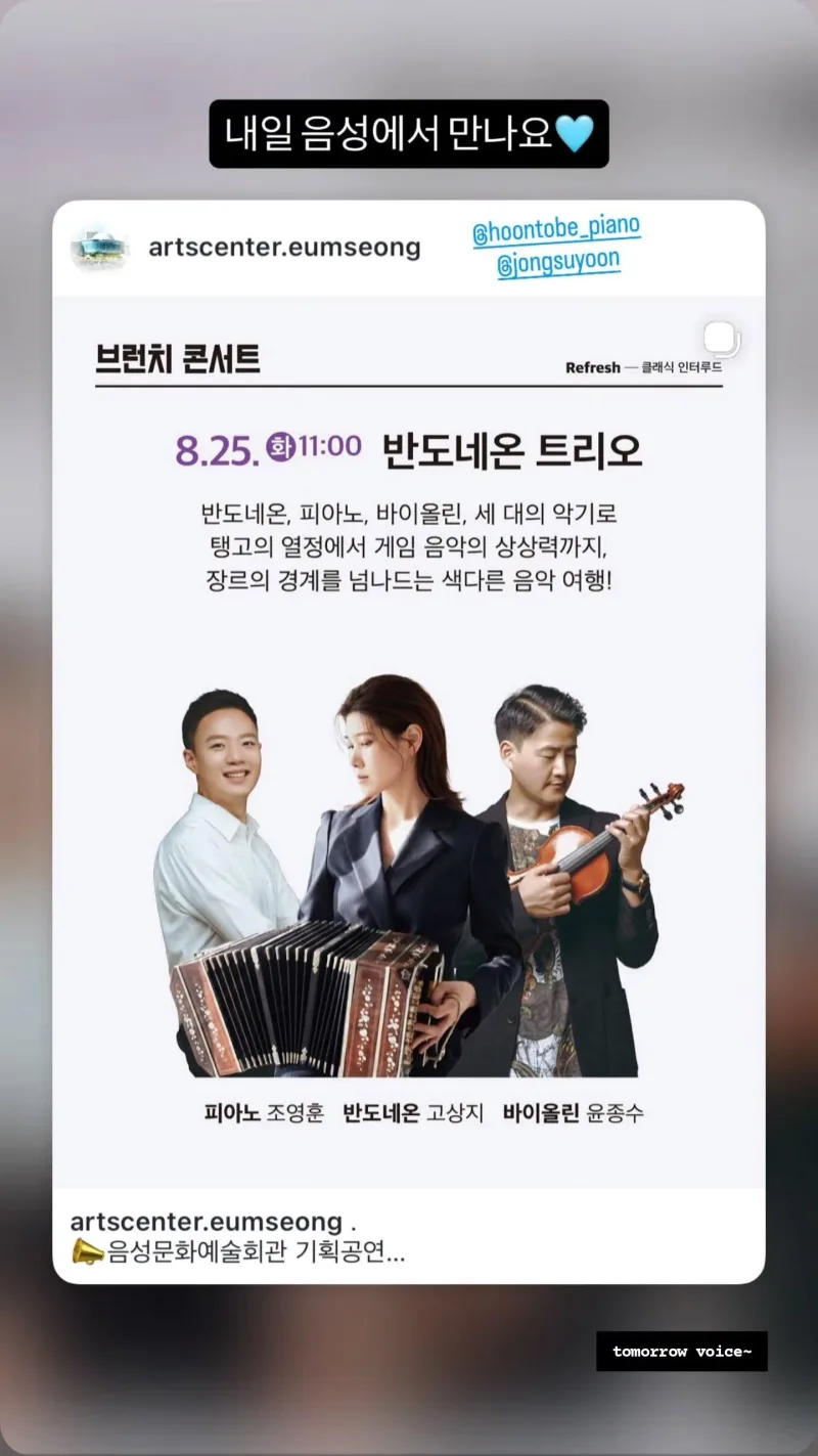 피아니스트 조영훈 貼文圖片