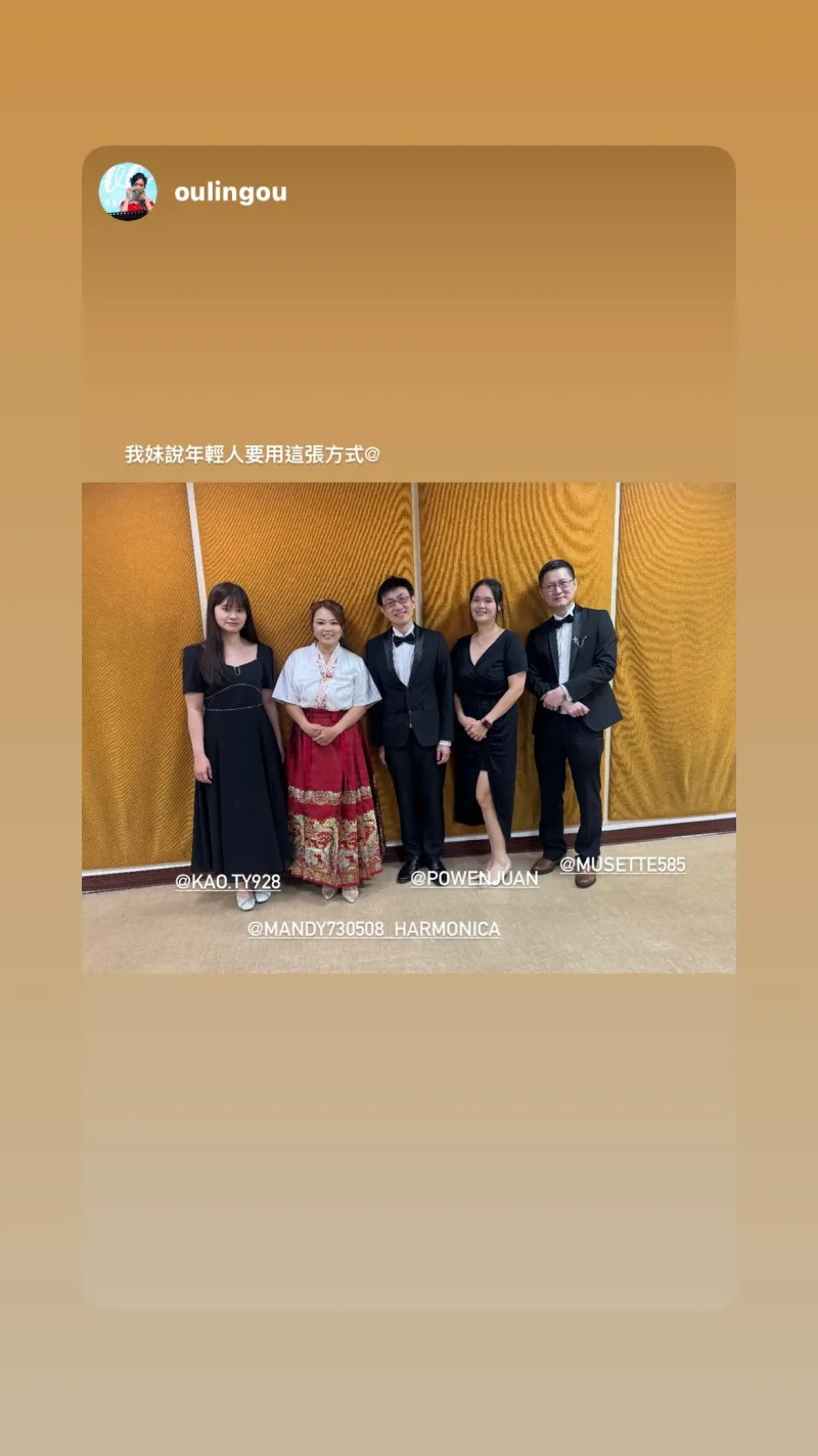 林士傑 貼文圖片