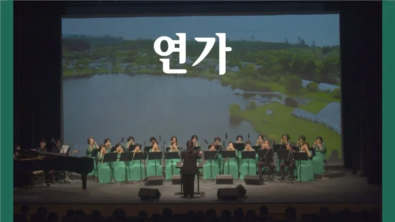 Korea Harmonica Leaders Incorporated Association 貼文圖片
