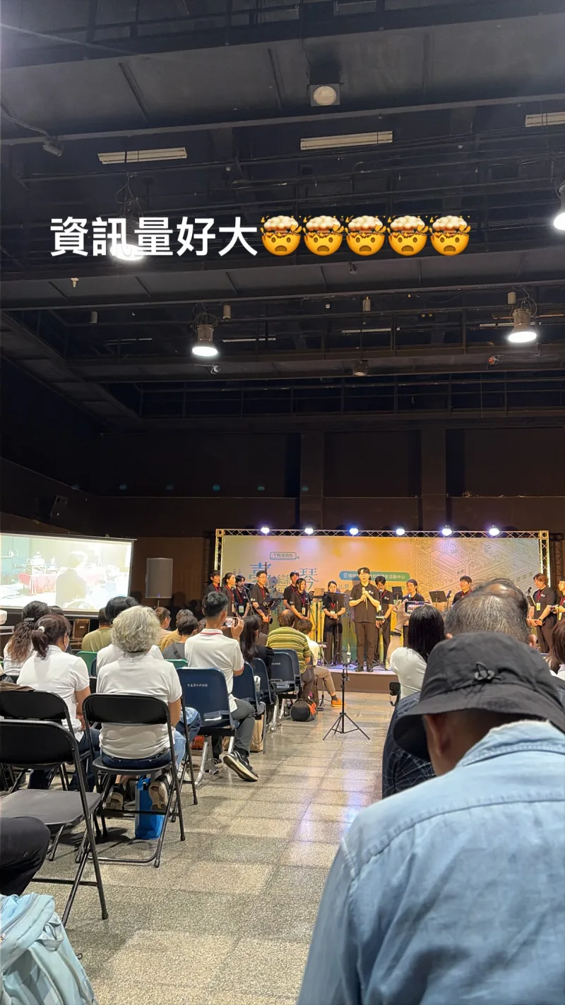 菜鳥琴老師很菜 貼文圖片