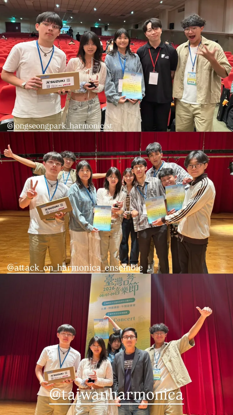 臺灣口琴音樂節 Taiwan Harmonica Music Festival 貼文圖片