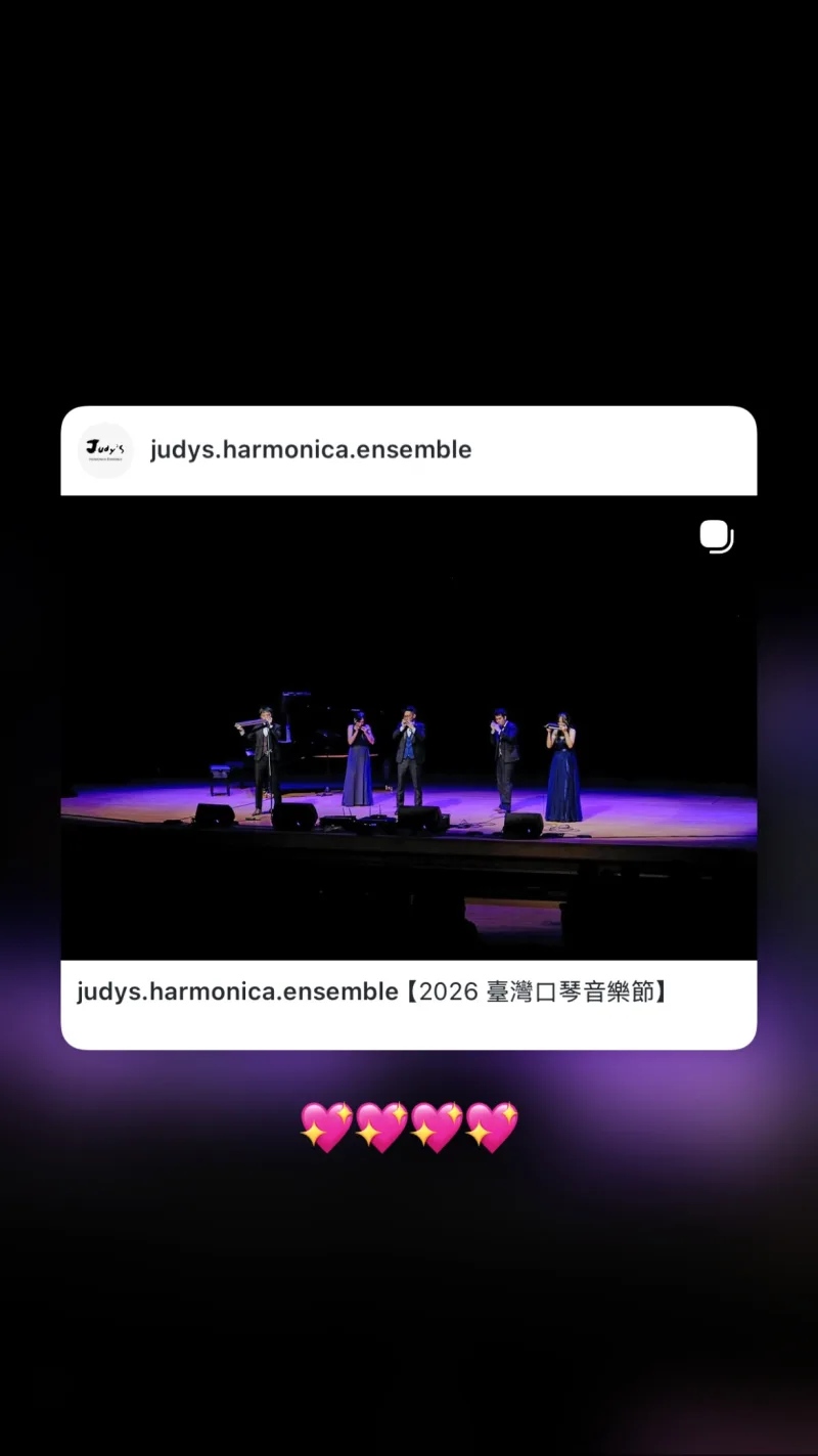 Judy’s Harmonica Ensemble 茱蒂口琴樂團 貼文圖片