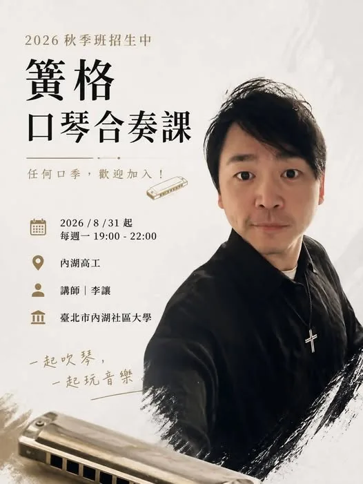 李讓 Jang Li 貼文圖片