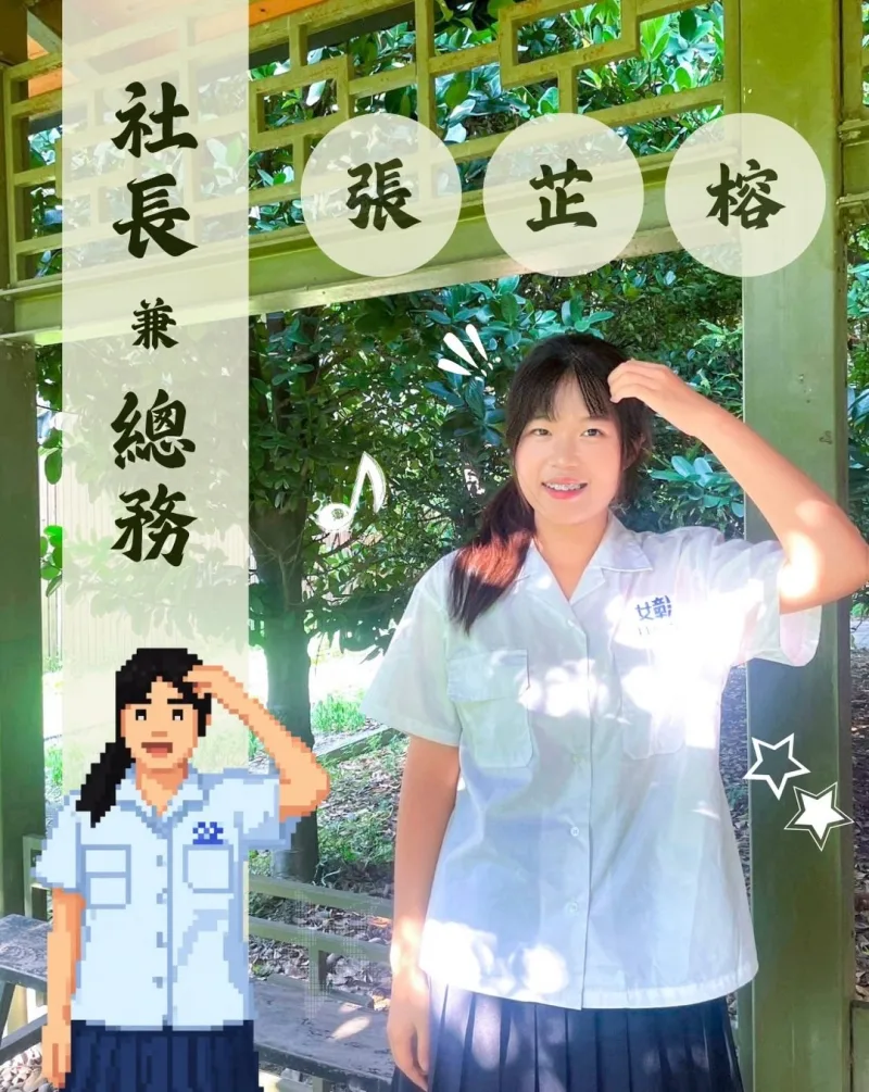 彰女微光口琴34屆✨ 貼文圖片