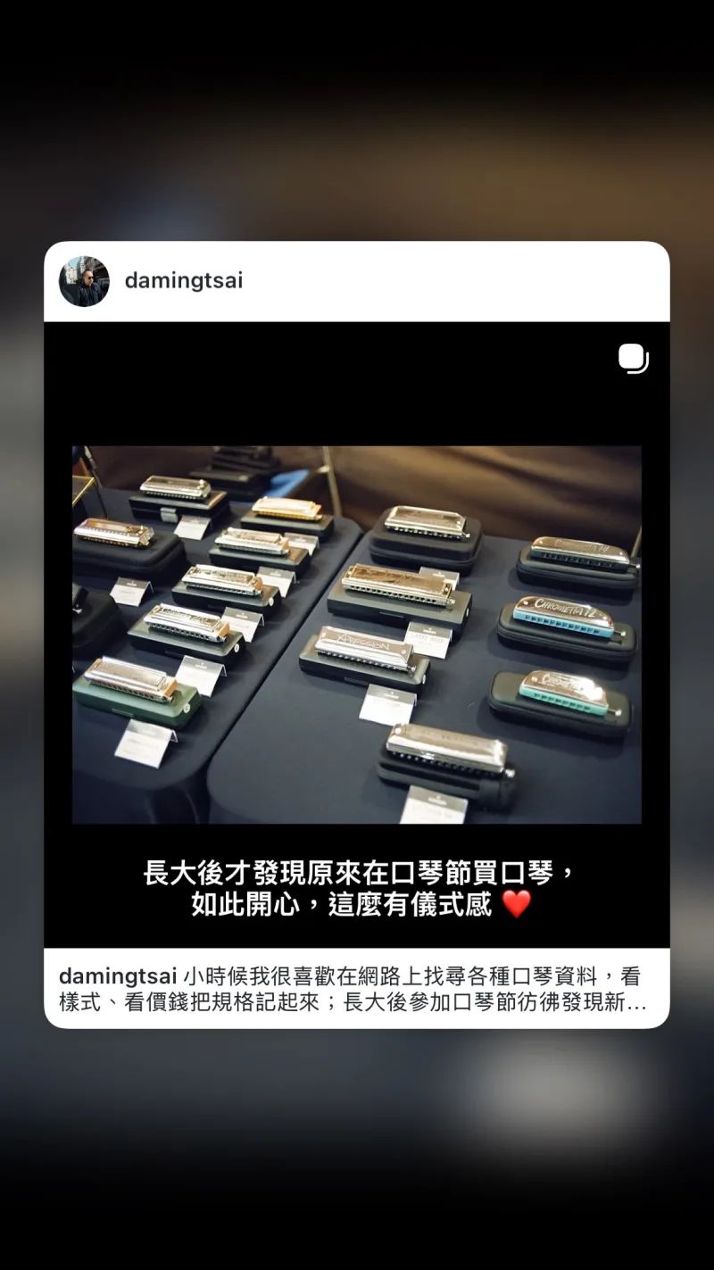 Ming-Hsien Tsai 貼文圖片