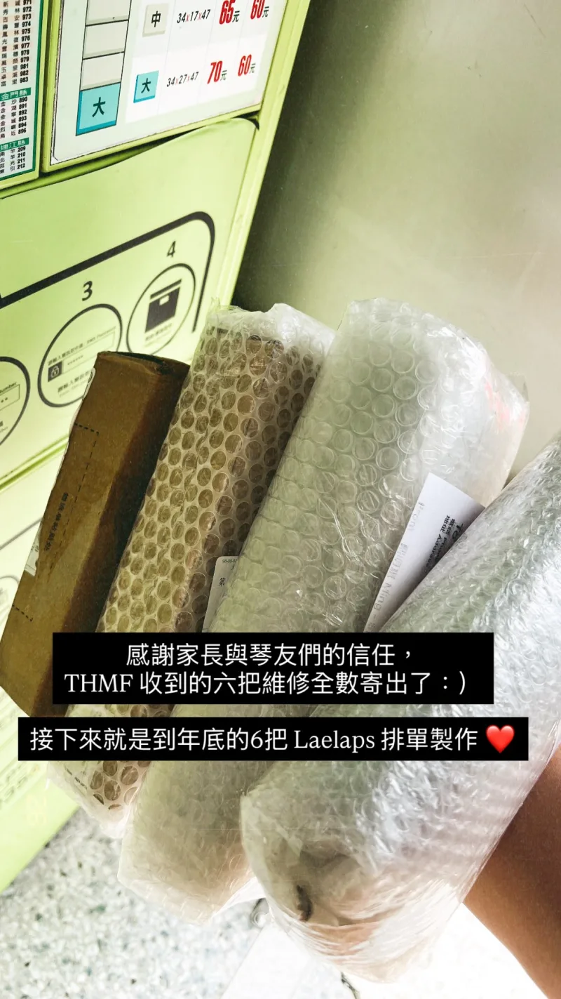 Ming-Hsien Tsai 貼文圖片
