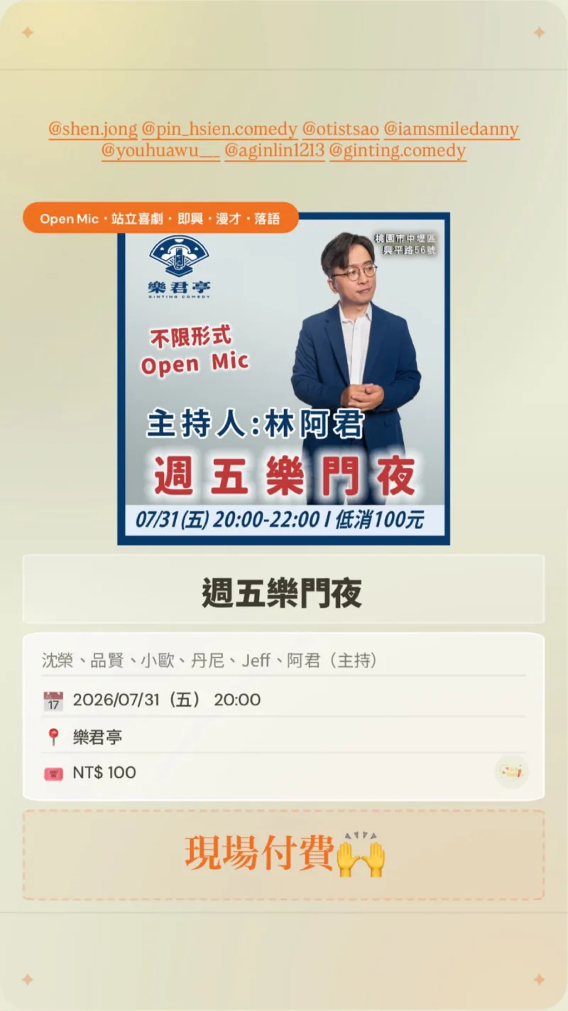 曹小歐 OtisTsao 貼文圖片