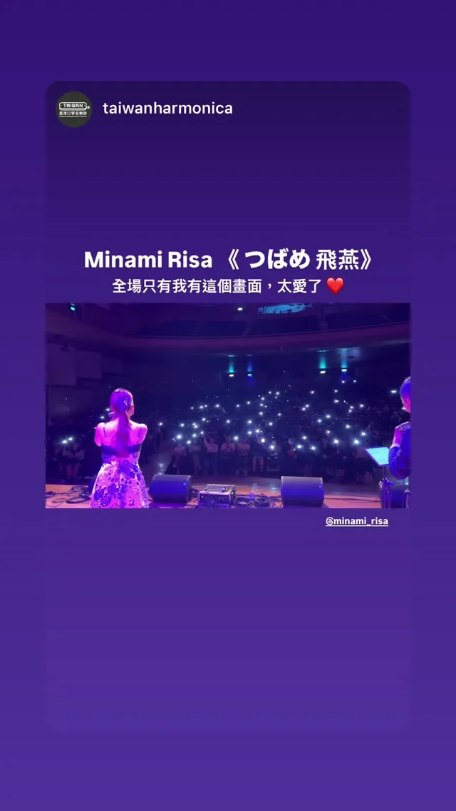 南里沙 / Risa MINAMI 貼文圖片