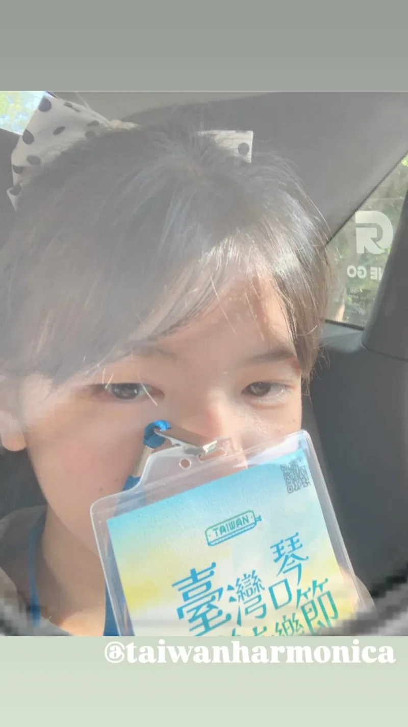 臺灣口琴音樂節 Taiwan Harmonica Music Festival 貼文圖片