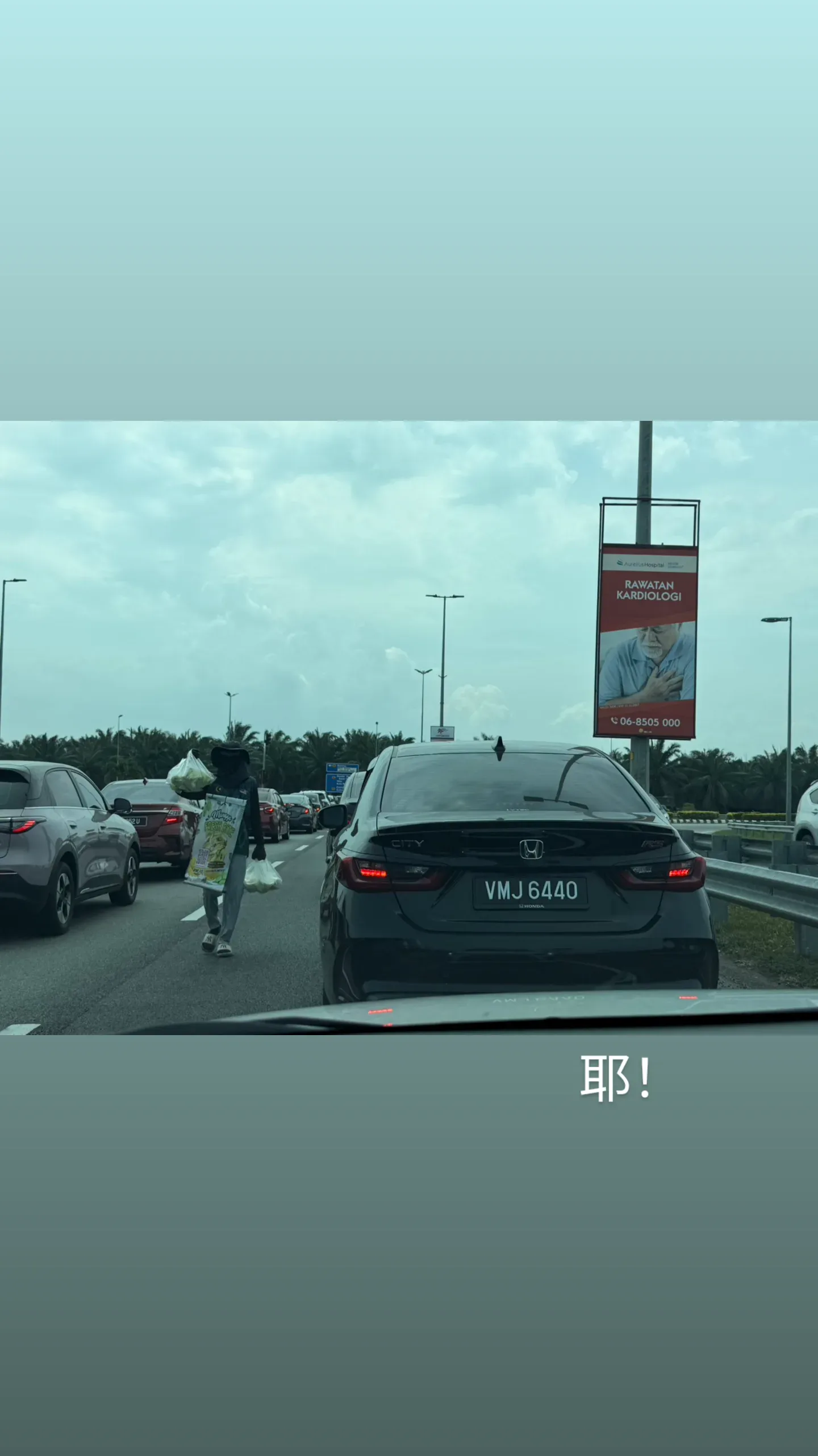 何家健HoKahKean 貼文圖片