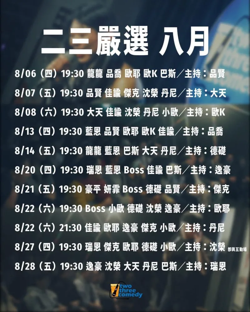 曹小歐 OtisTsao 貼文圖片
