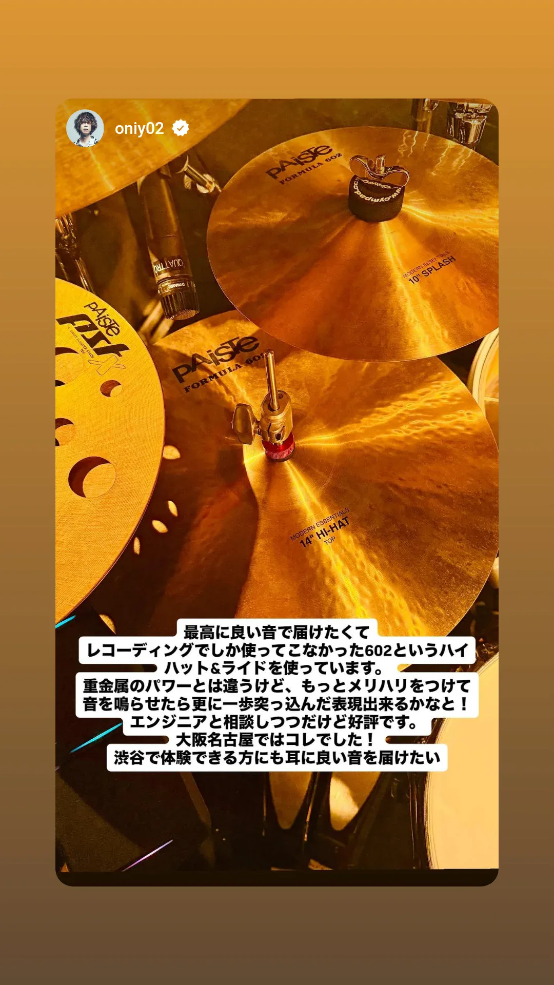 F.I.H. JAPAN ハーモニカコンテスト 貼文圖片