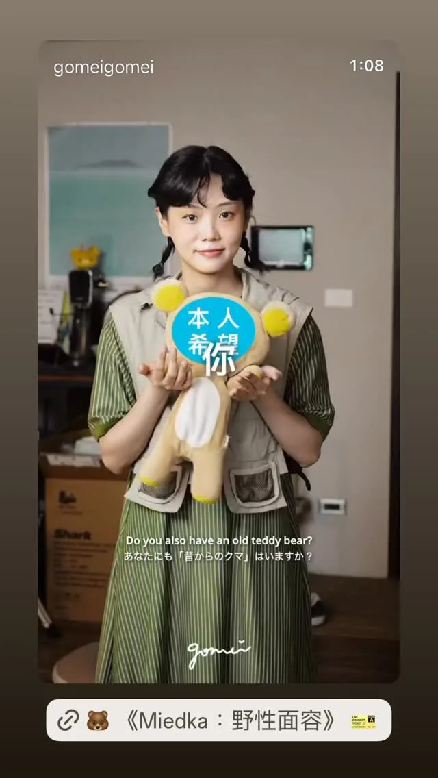 衛武營國家藝術文化中心 貼文圖片