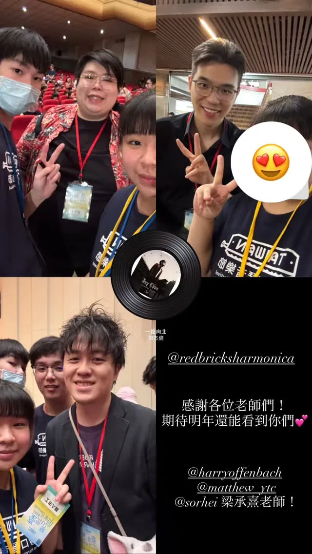 RedBricks Harmonica 貼文圖片