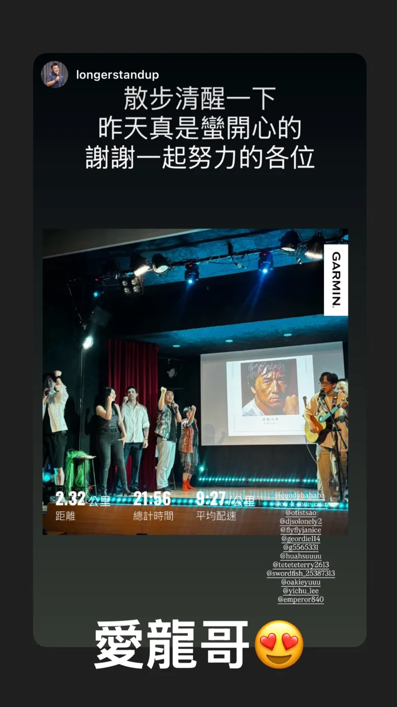 曹小歐 OtisTsao 貼文圖片