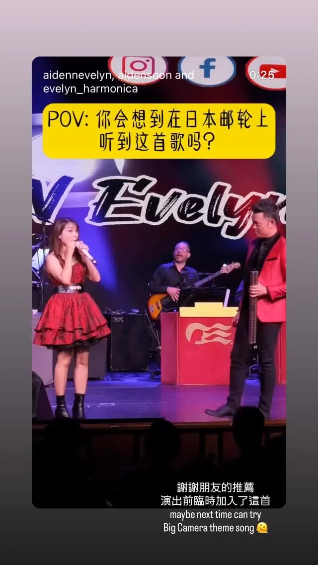 Evelyn Choong 鍾雪兒 貼文圖片