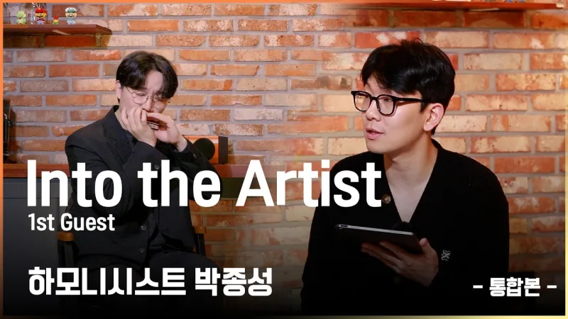 인투더하모니카학원 INTO THE HARMONICA 貼文圖片