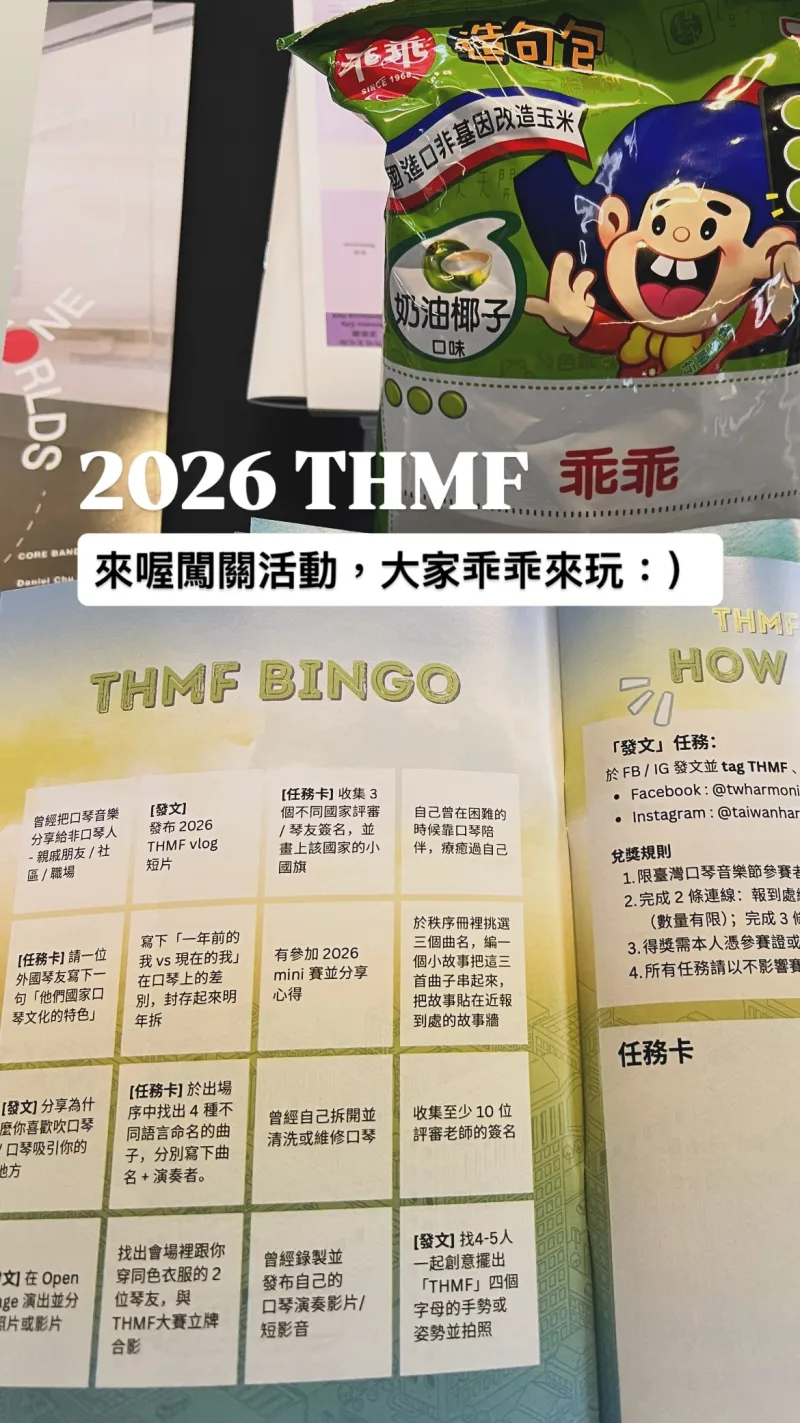 Ming-Hsien Tsai 貼文圖片
