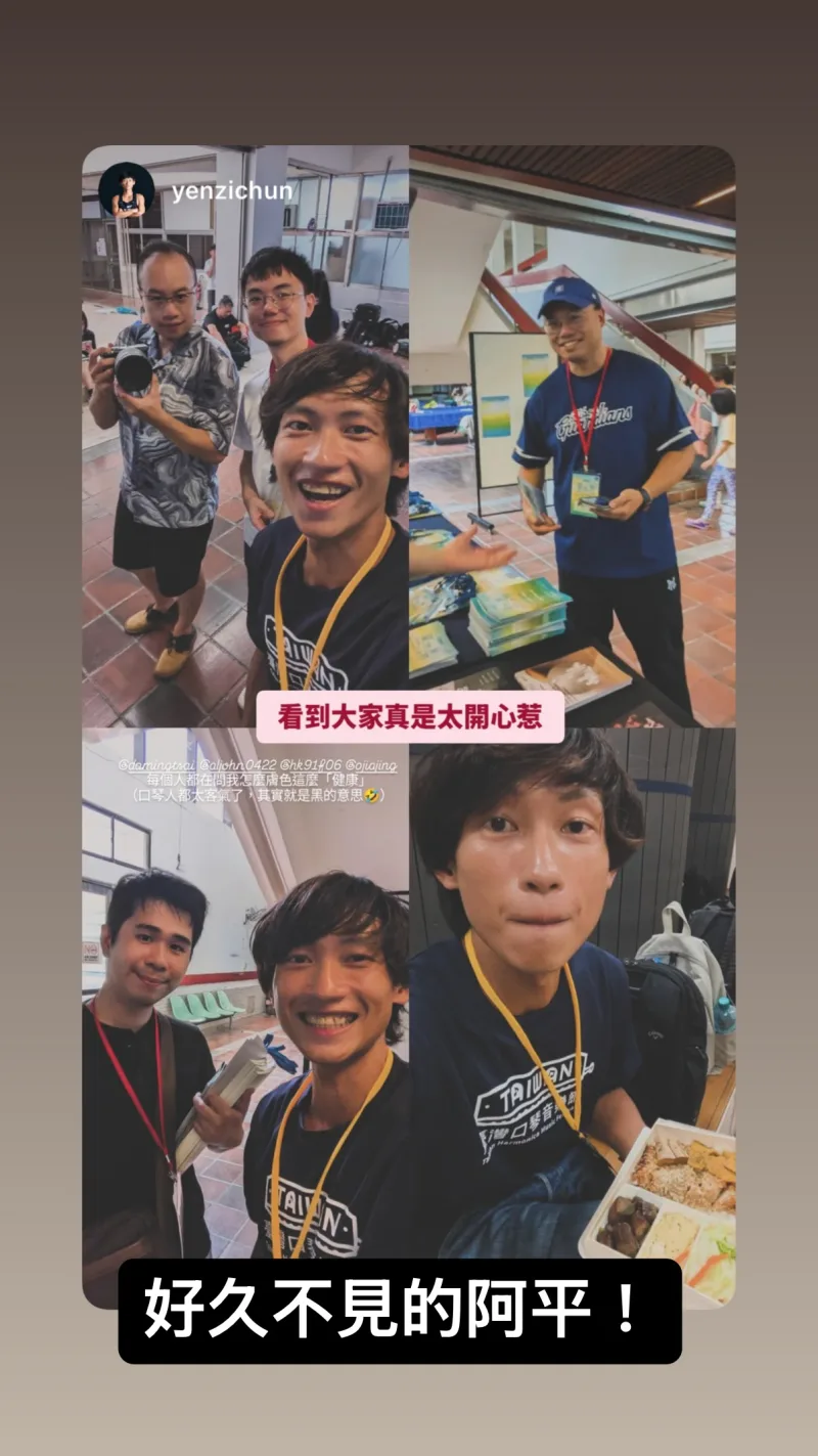 黃冠誌 貼文圖片