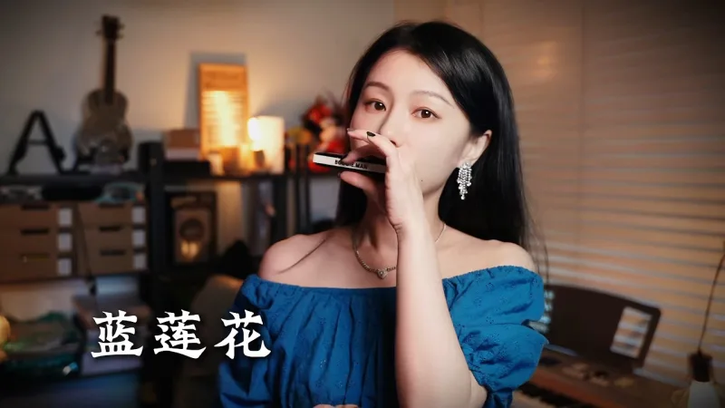 吹口琴的小园园 貼文圖片