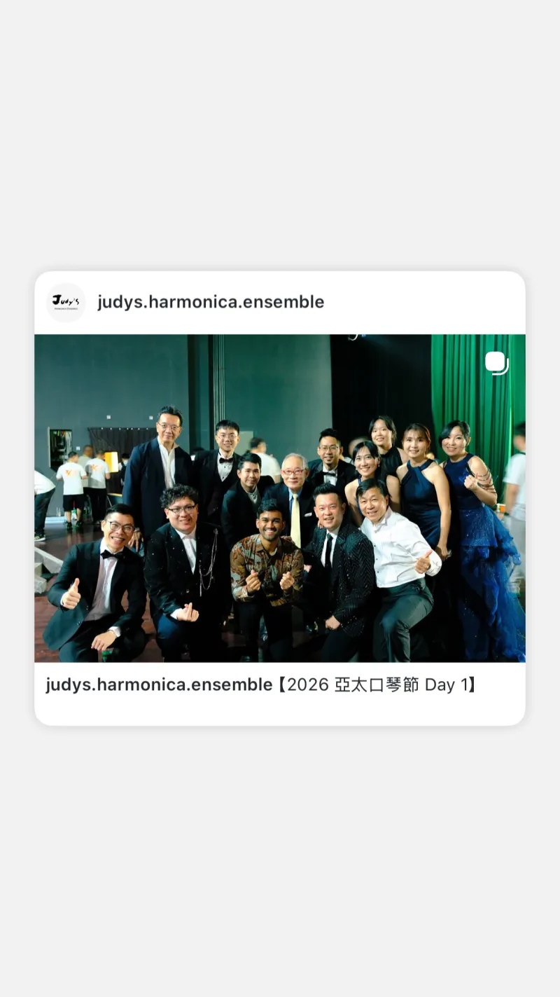 Judy’s Harmonica Ensemble 茱蒂口琴樂團 貼文圖片