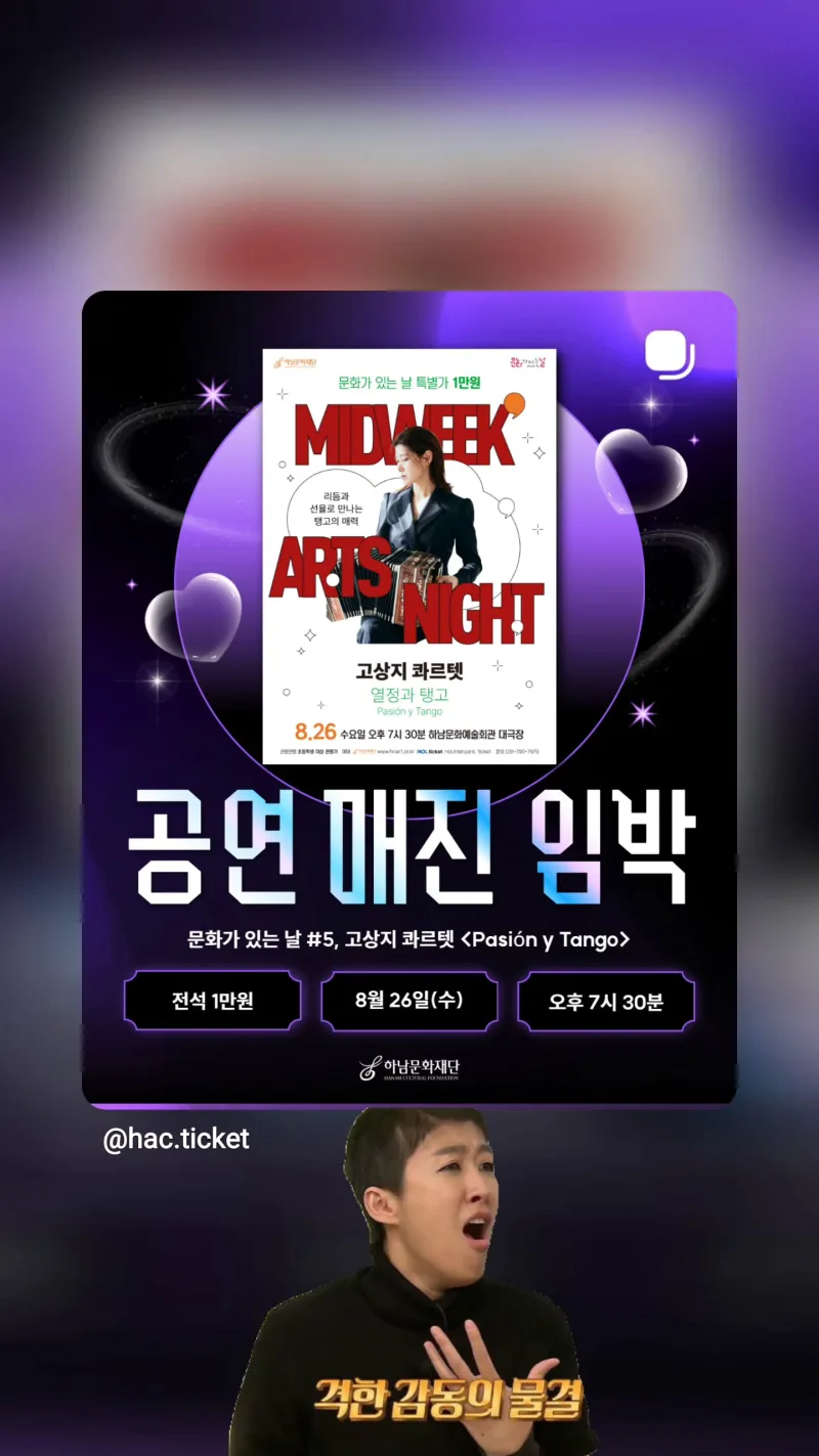 피아니스트 조영훈 貼文圖片