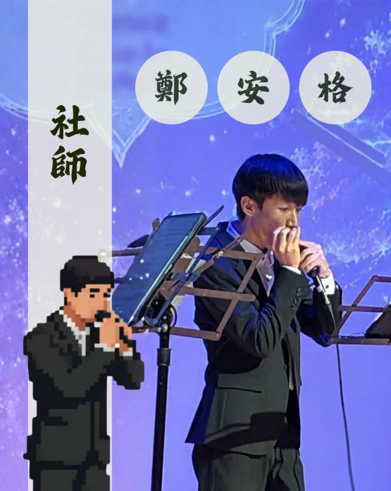 彰女微光口琴34屆✨ 貼文圖片