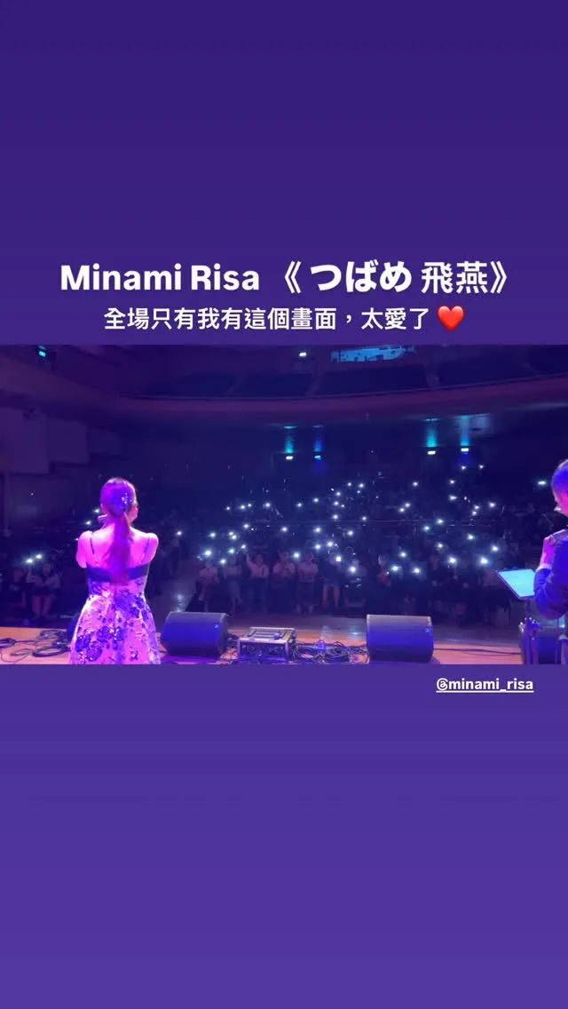 臺灣口琴音樂節 Taiwan Harmonica Music Festival 貼文圖片