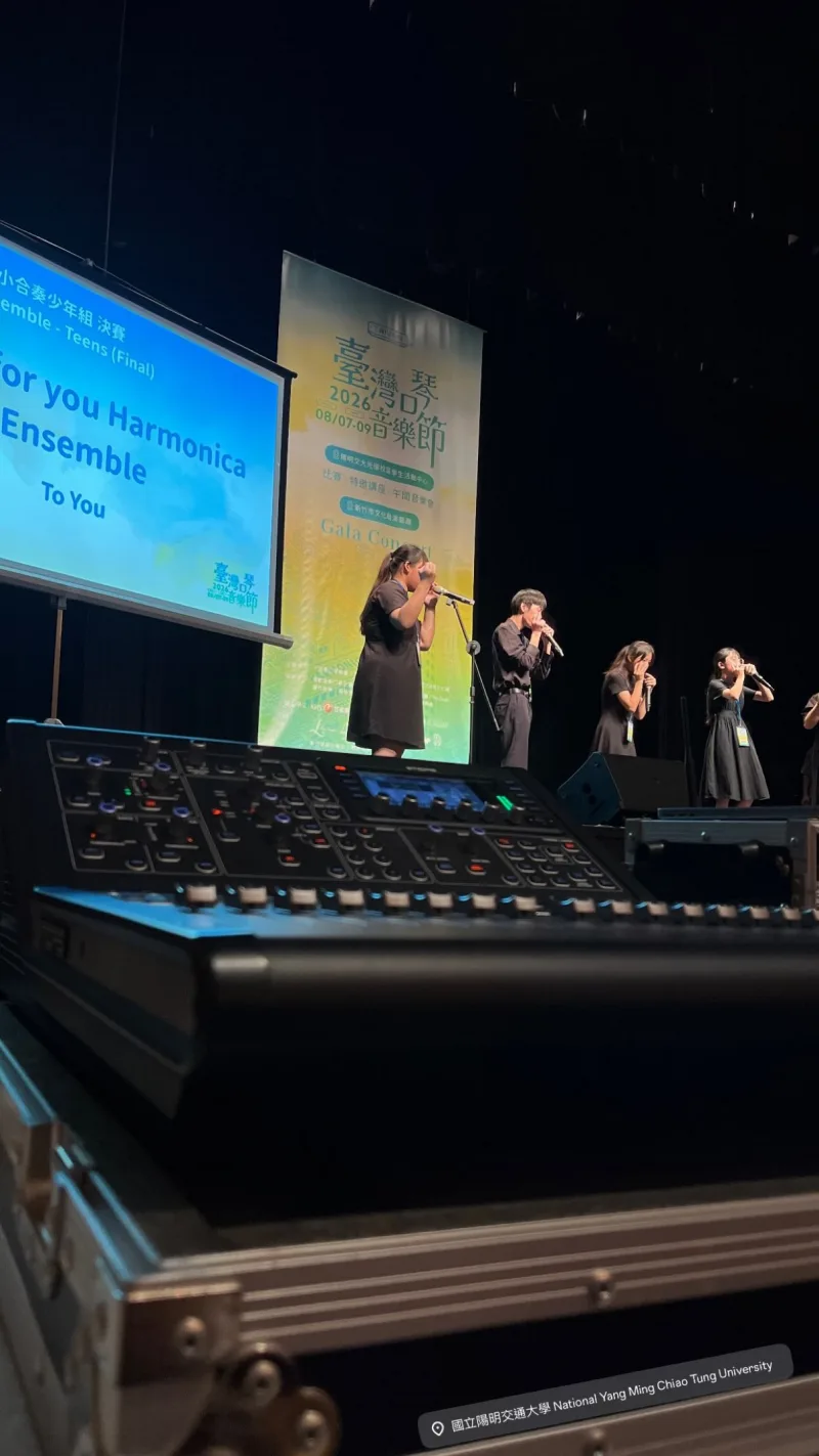 臺灣口琴音樂節 Taiwan Harmonica Music Festival 貼文圖片