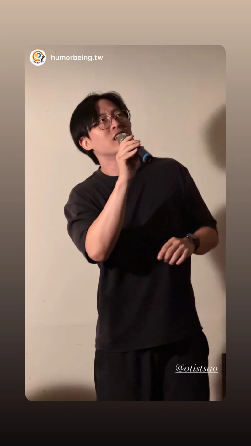 曹小歐 OtisTsao 貼文圖片