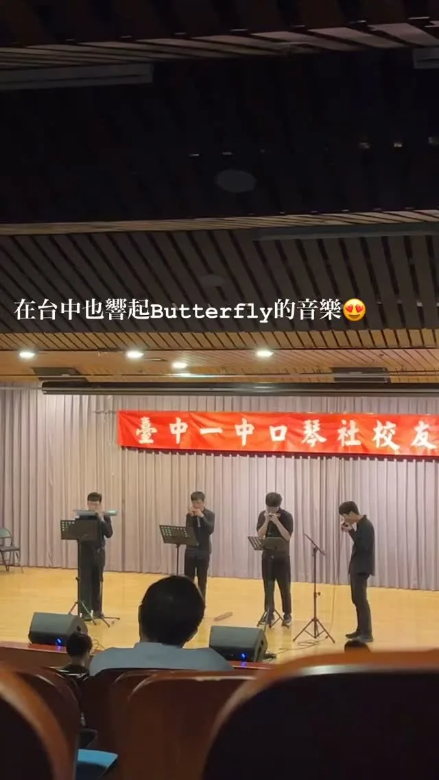 胖擊口琴樂團Punch Harmonica Ensemble 貼文圖片