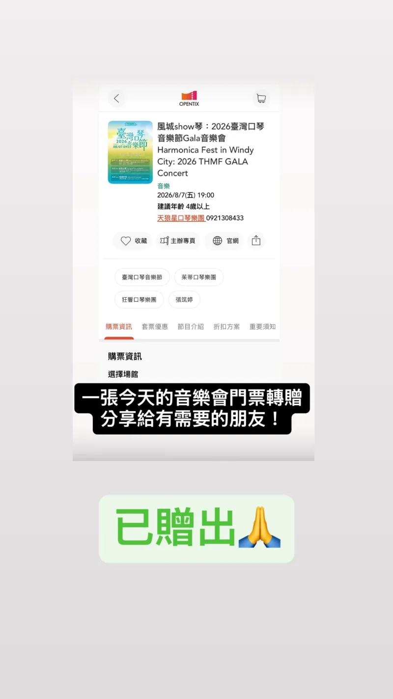黃冠誌 貼文圖片