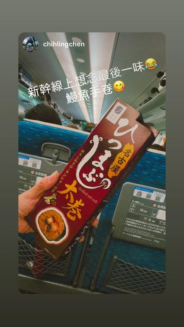 藤井 俊充 貼文圖片
