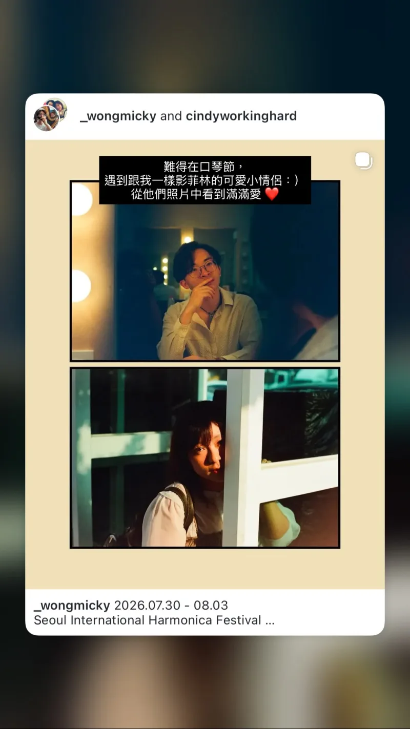 Ming-Hsien Tsai 貼文圖片